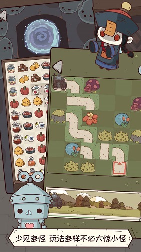 怪可爱的店v1.002