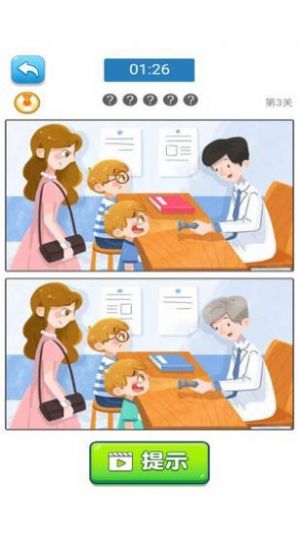 邮差的包裹v1.0.9