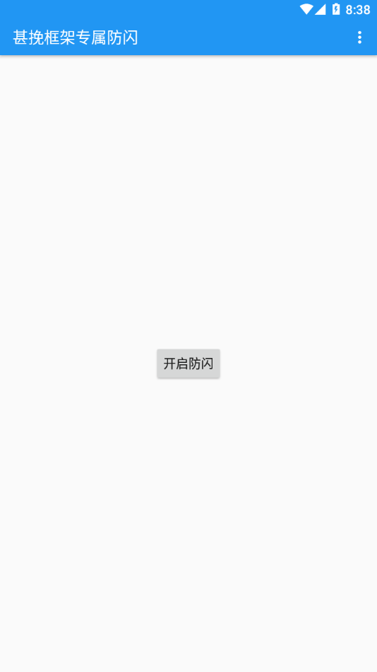 甚挽框架v1.80.00