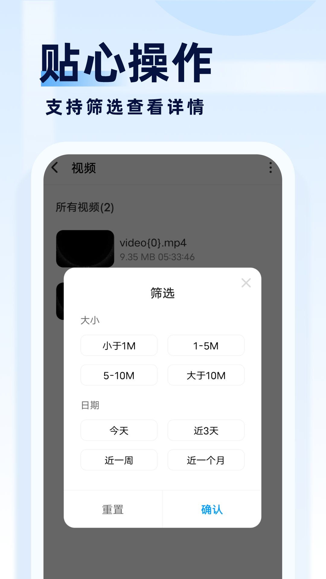 旋风管理大师v1.0.0