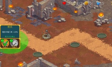 兽人战士：离线塔防v1.0.13