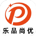 乐品尚优v1.0.5450