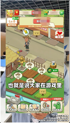 幸福集市v375.101