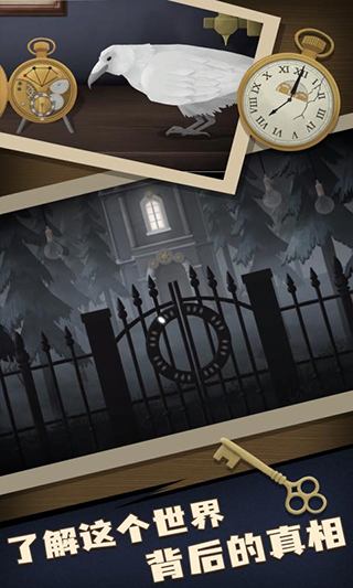 滴答声：两个人的故事v1.0.0