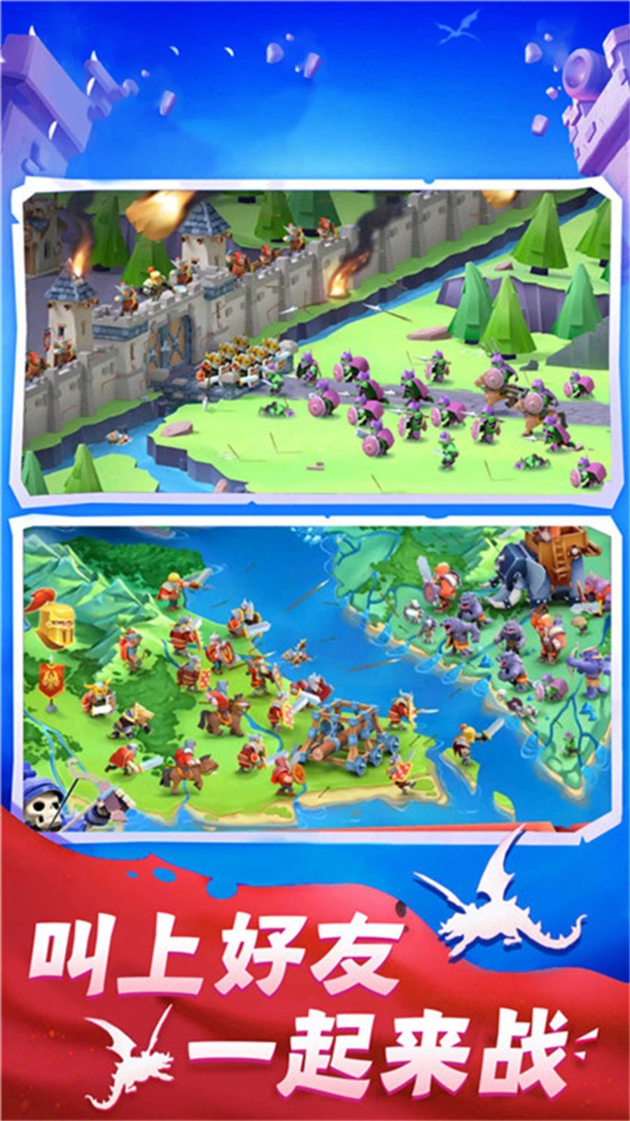保卫王国战争v2.1.0