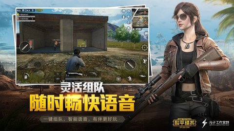 nm画质助手v4.3.1