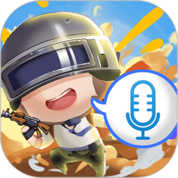 和平变声器精灵v1.5.3