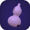 紫葫芦v0.2