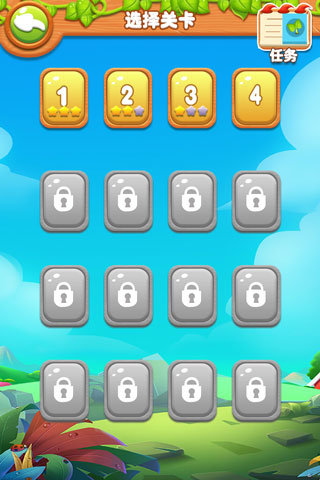 淘金连连看v6.0.10