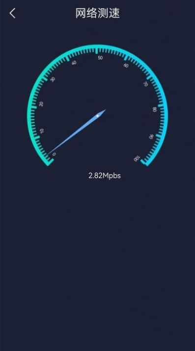 无线网万能wifiv1.2