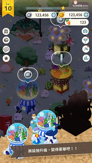 兔子真是太可爱了v1.2.2