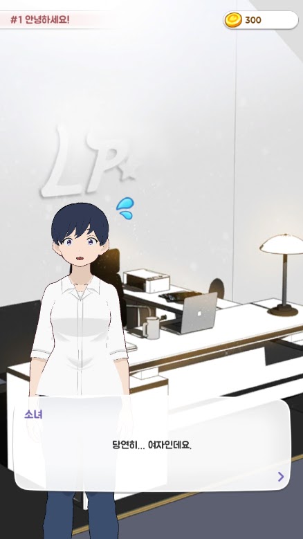 偶像咖啡馆v1.0.8