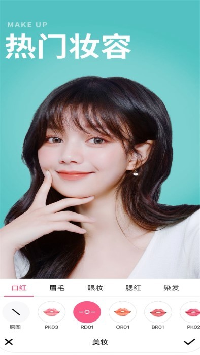 甜美可爱相机v2.4