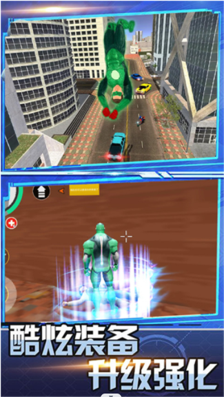 英雄的城市战场v2.0