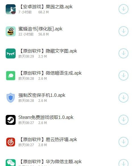 小红软件库v1.0