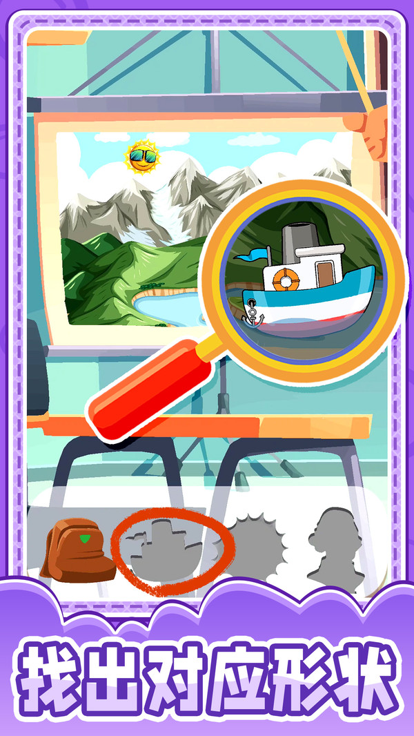 超级解谜专家v1.0.0