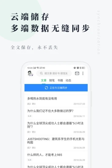 个人图书馆v7.3.1
