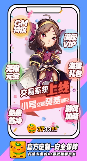 gm游戏盒子v3.13.1722