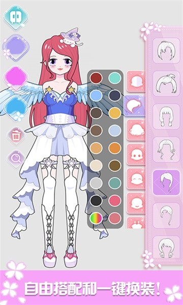 芭比换装小公主v2.17