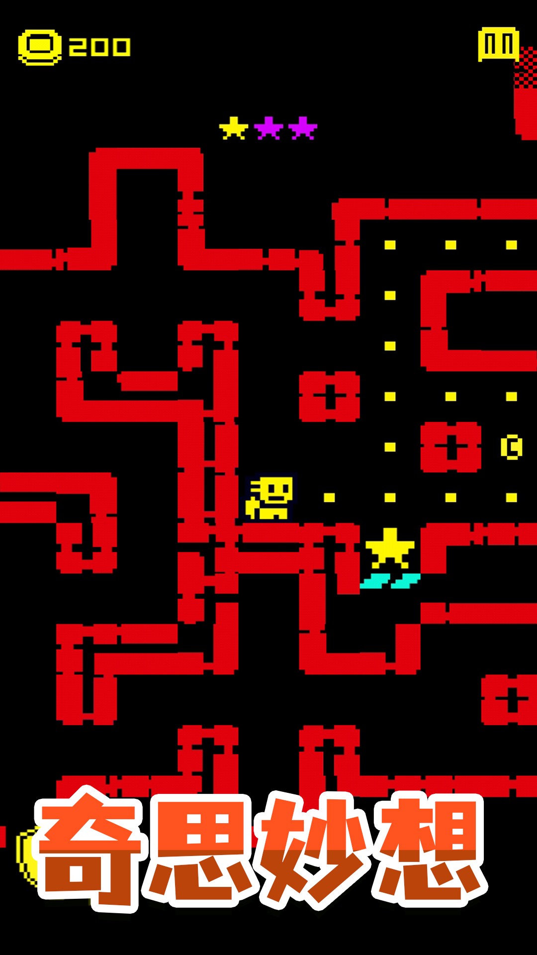 逃脱历险记v2.0.0