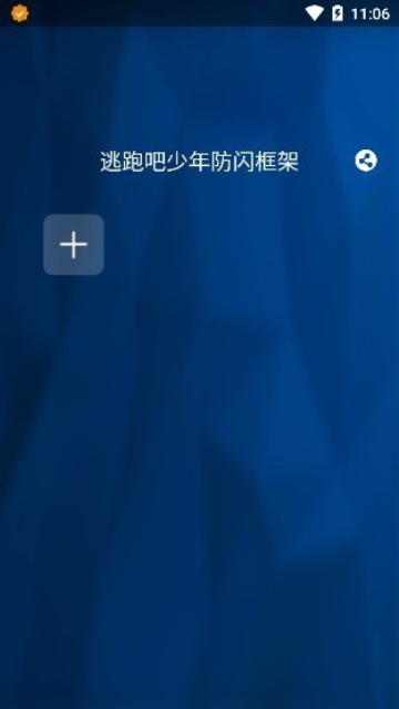 至尊框架v7.5.3