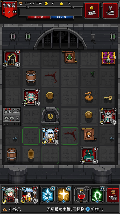 像素地牢物语v3.0.8.1