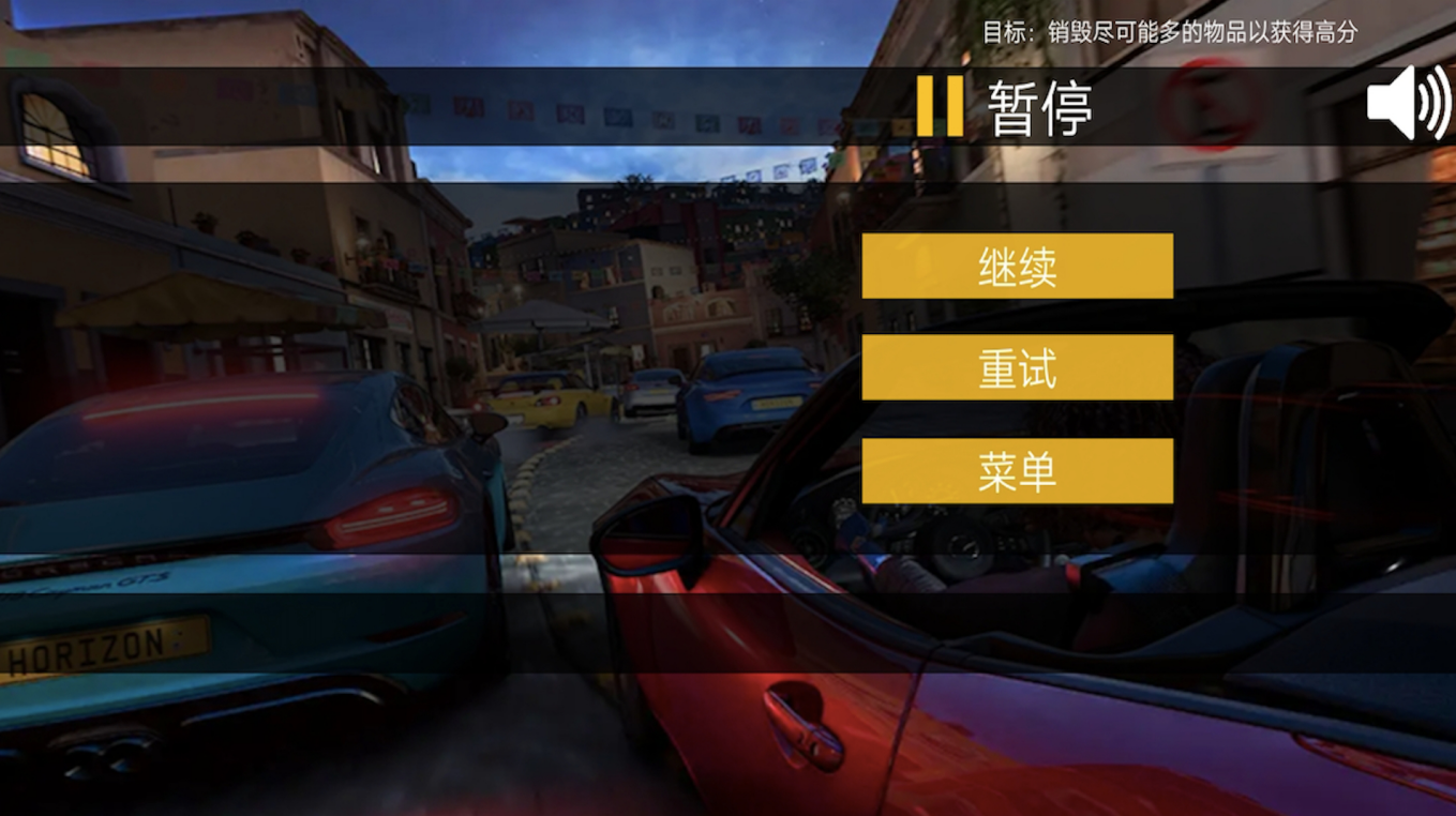 狂野城市赛车无限钻石版v1.00