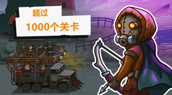 营地守卫者v1.0.785