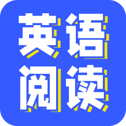 小A英语阅读v1.0.1