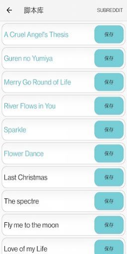 原神弹琴模拟器v5.0.2