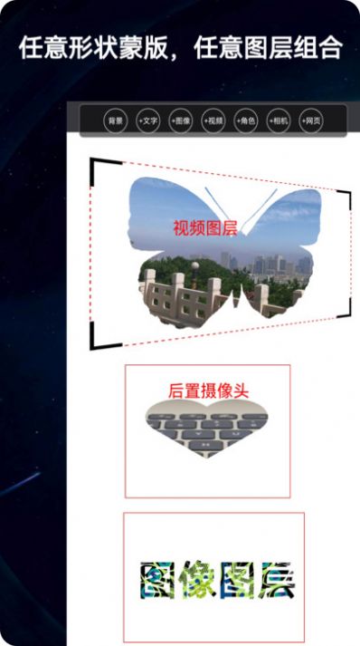 录屏动画剪辑v2.0.1