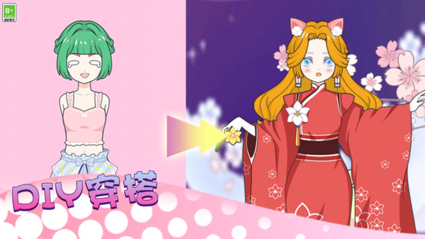 少女时尚秀v1.0.0