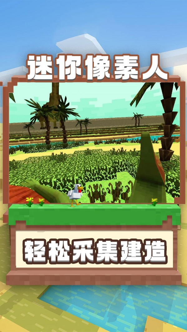 迷你像素人v1.0.2