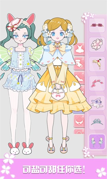 芭比换装小公主v2.17