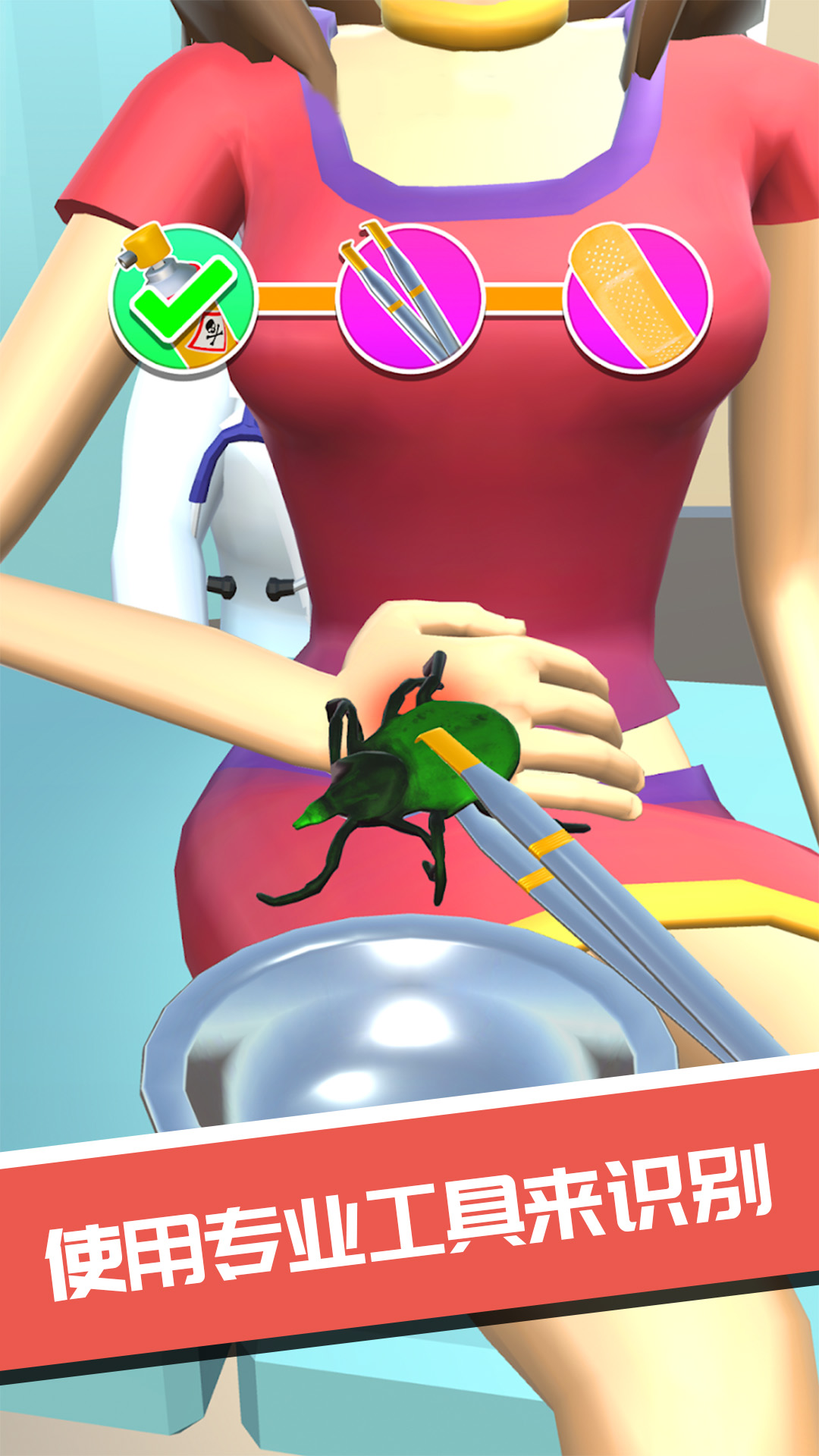 模拟外科医生v300.1.0.3018