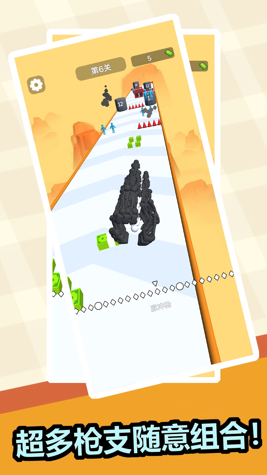 速度与机枪v1.0.0