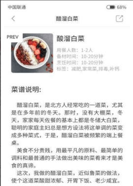 多多学做菜v1.0.0