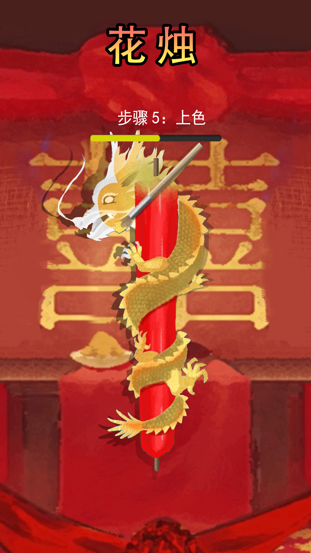 微恐解压清洁v1.0