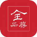 全品荐v2.3.3