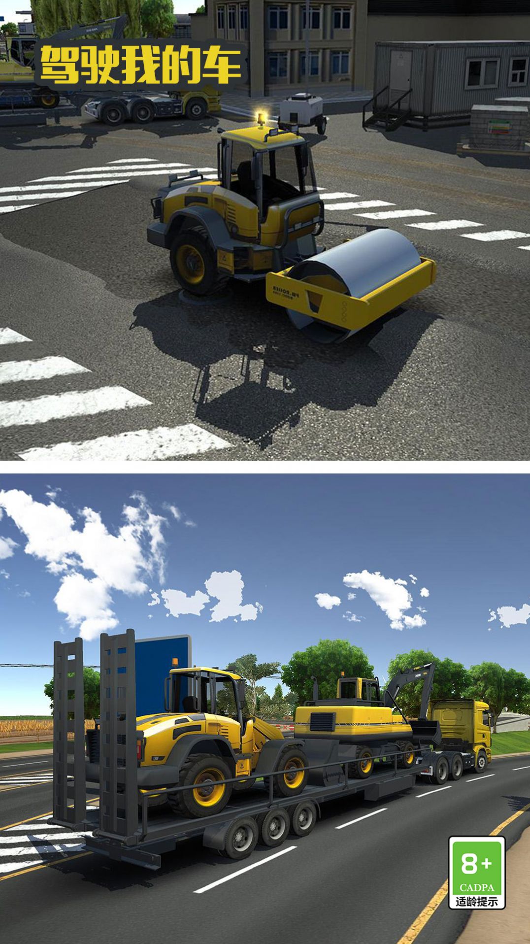 驾驶我的车v1.0.0