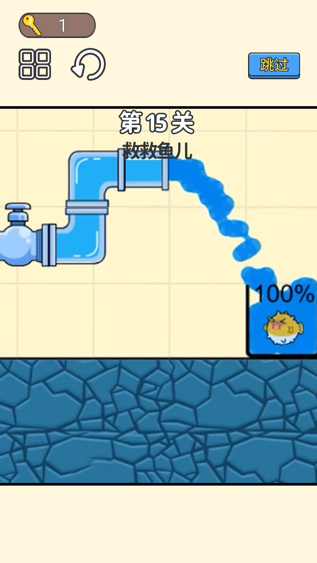 小老弟闯关挑战v1.0