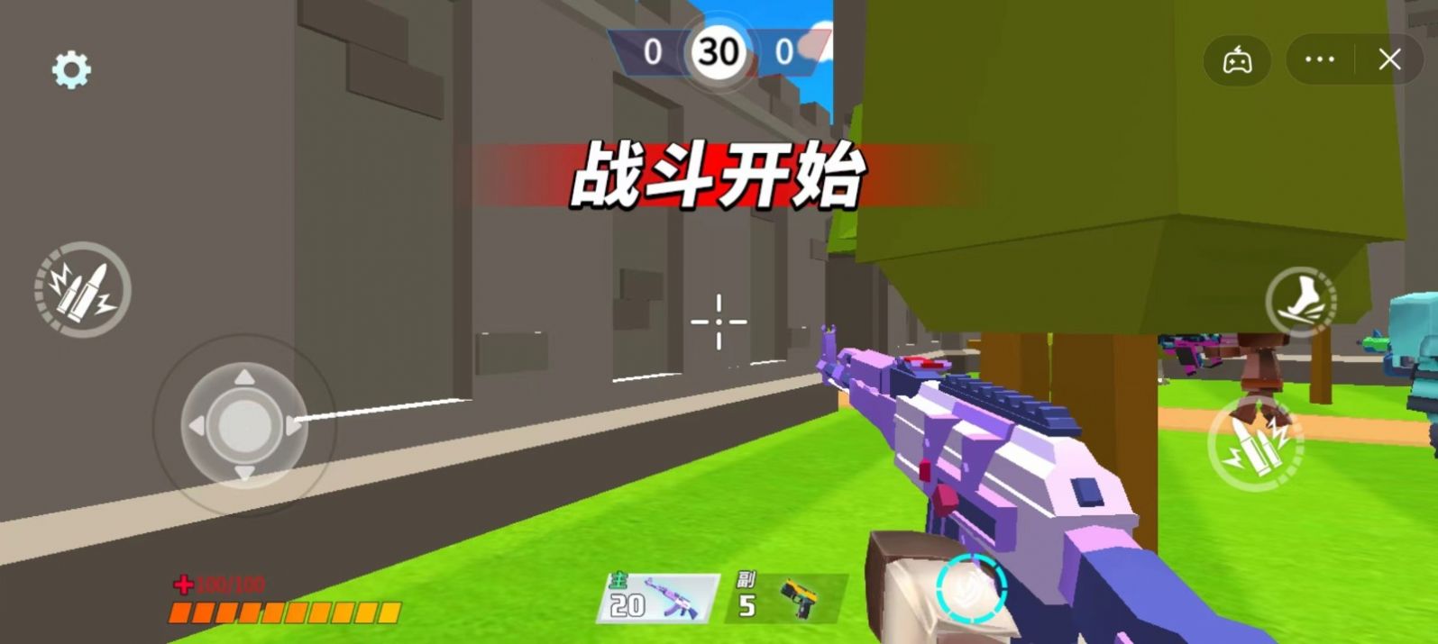 迷你吃鸡派对v2.0.1