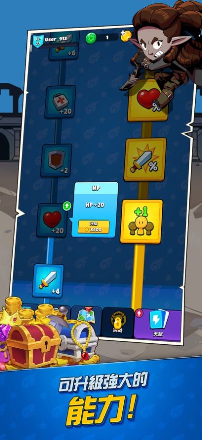 怪兽幸存者iov221218.2