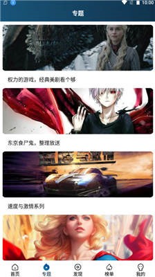 南府追剧免费版v10.31