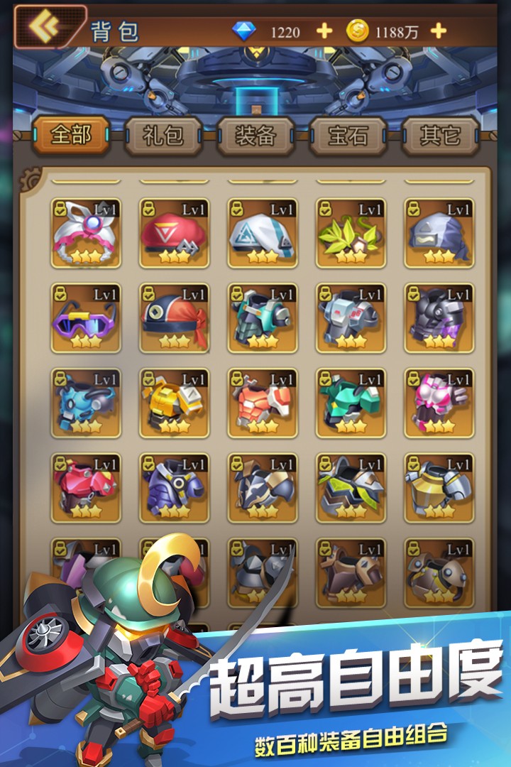 明日守望者v3.0.0.21061819