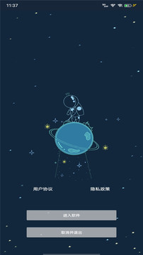 帧率猫免root版v25.3