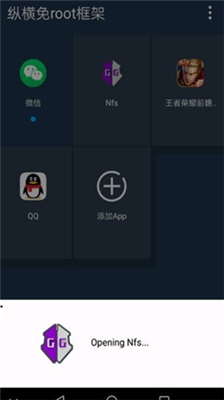咖啡框架v1.82.00
