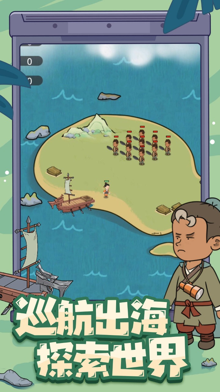 墨子守城与乱世v1.0