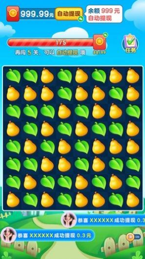 我爱消水果v2.0.0.0