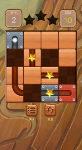 滚动的轨道球v1.0